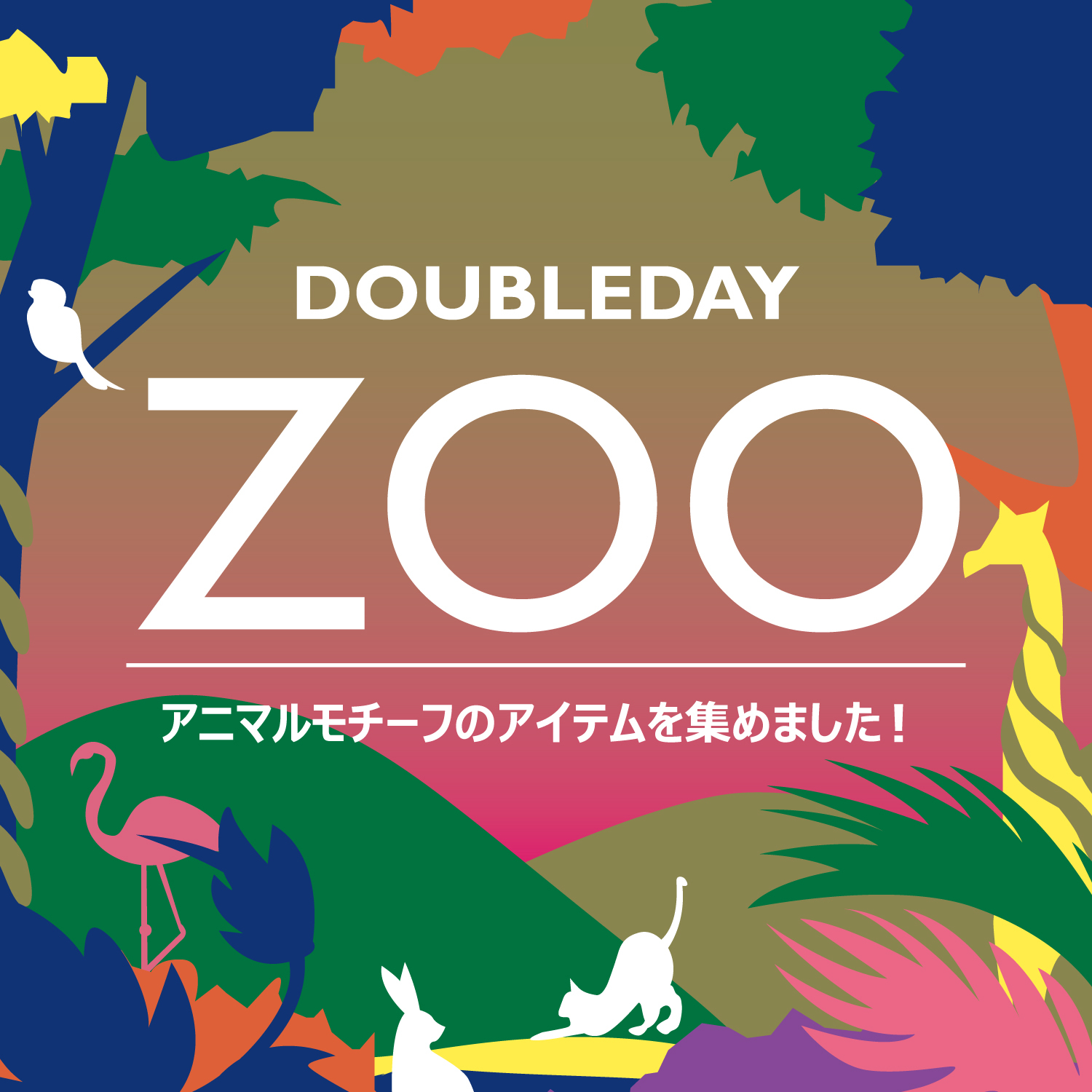 DOUBLEDAY-ZOO