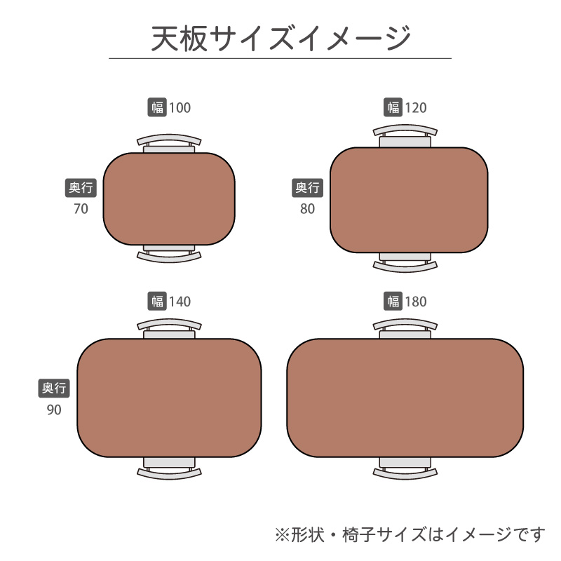 CAPONEダイニングテーブル