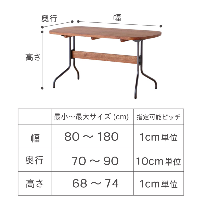 CAPONEダイニングテーブル