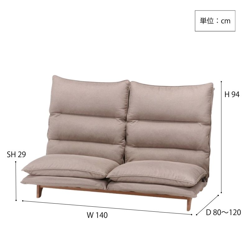 ダブルクッション座椅子