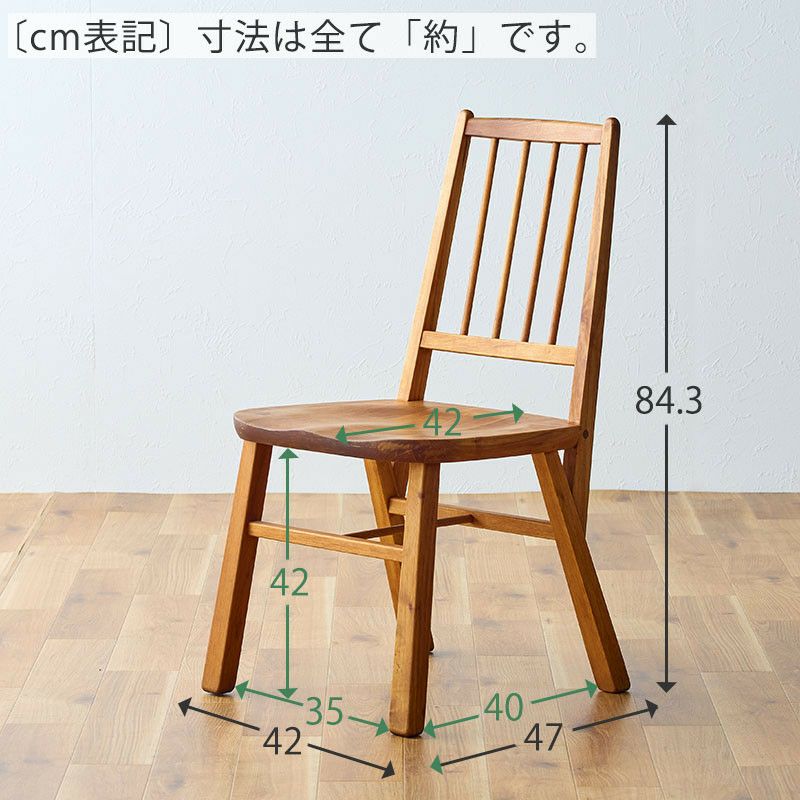 MINOダイニングチェア