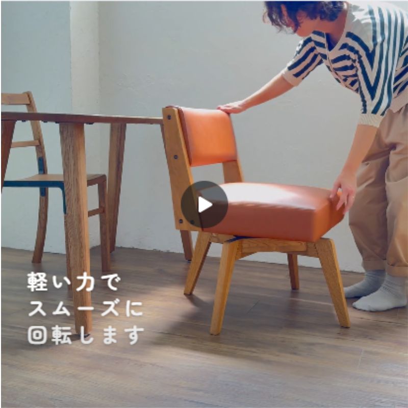 ダブルデイ　ダイニングチェア MIMI ダイニングチェア | DOUBLEDAY ONLINE SHOP