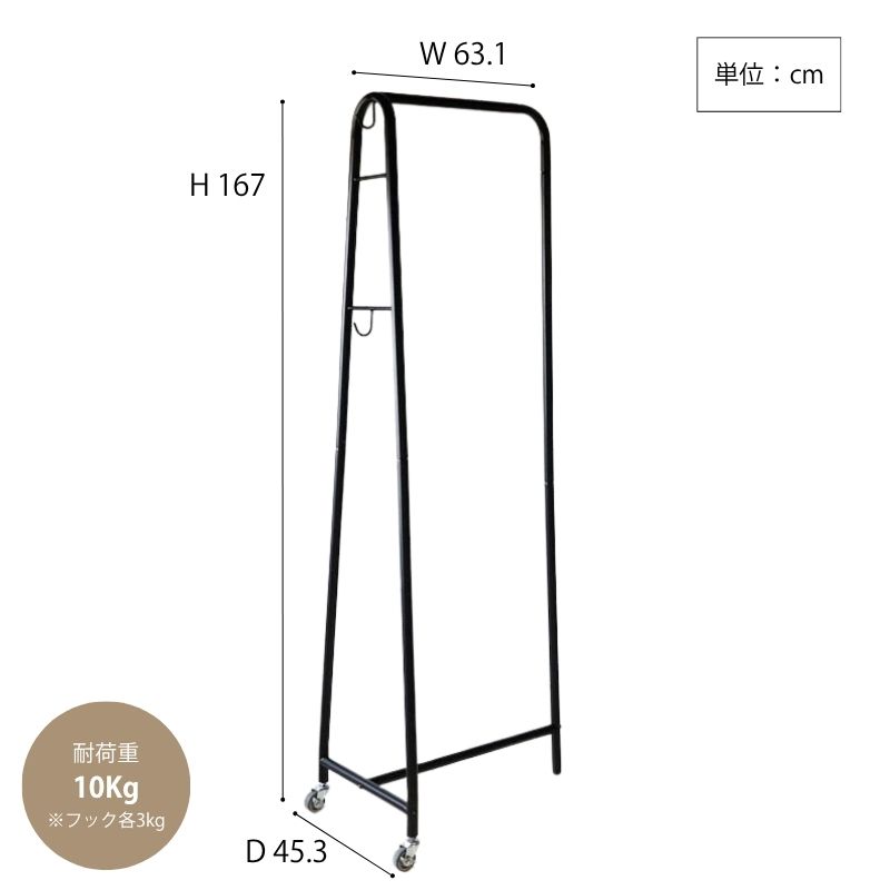 collendアイアン ハンガーラック