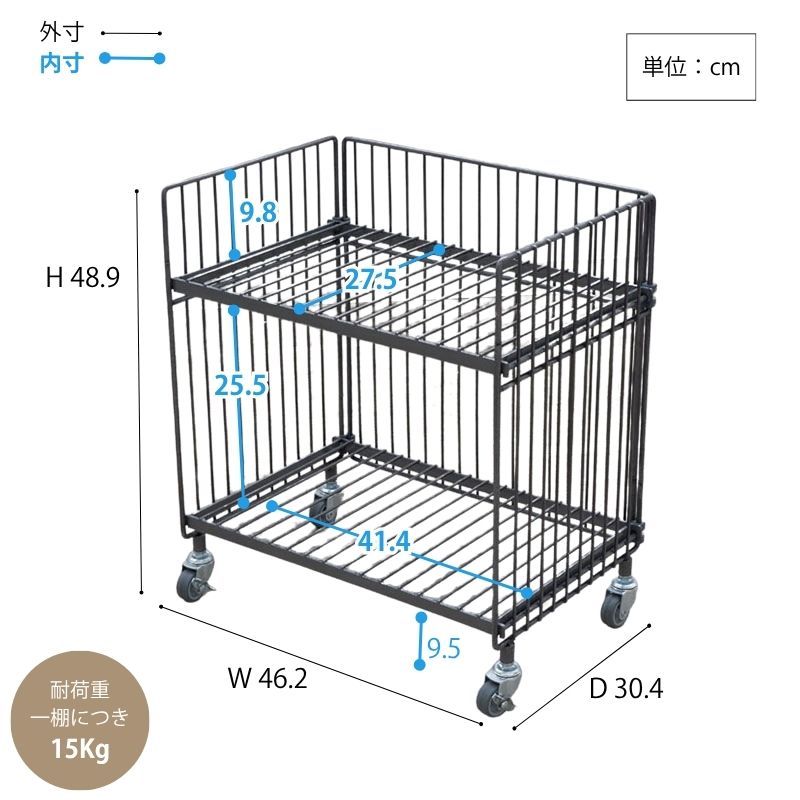 collendワイヤーワゴン