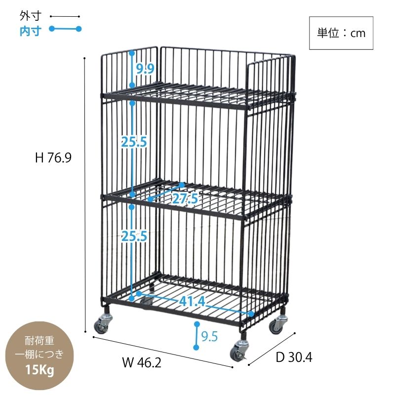 collendワイヤーワゴン
