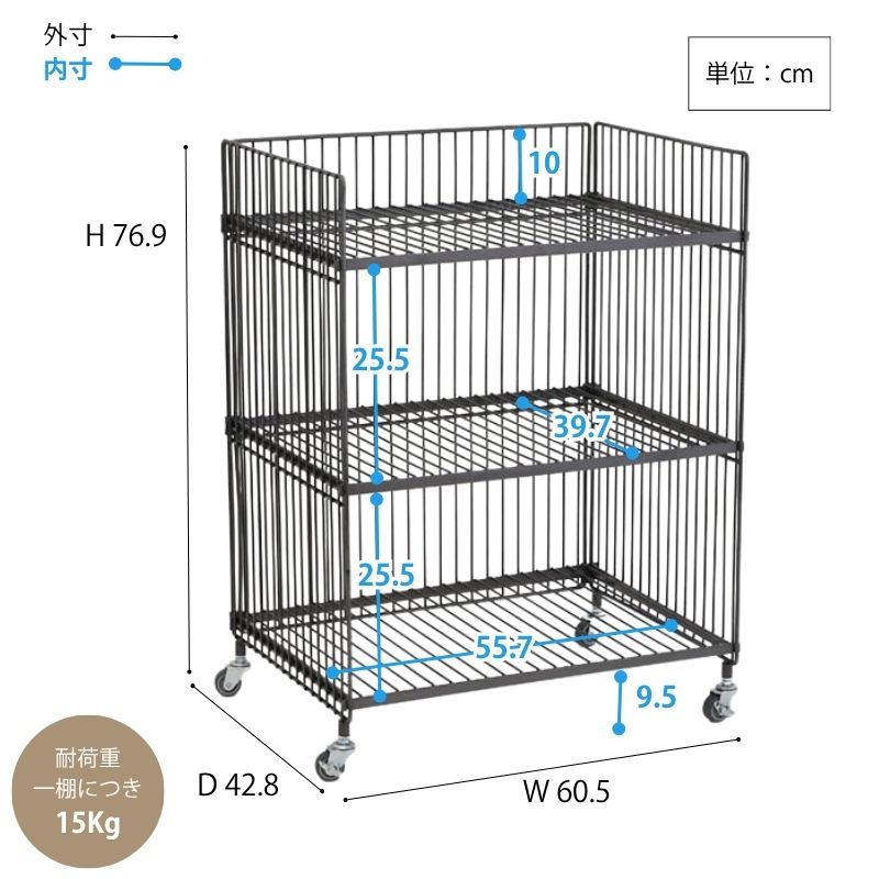collendワイヤーワゴン