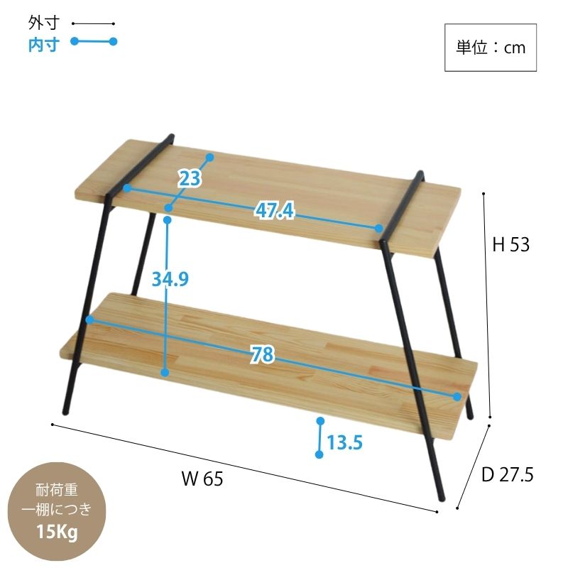collendアイアンレッグラック2段