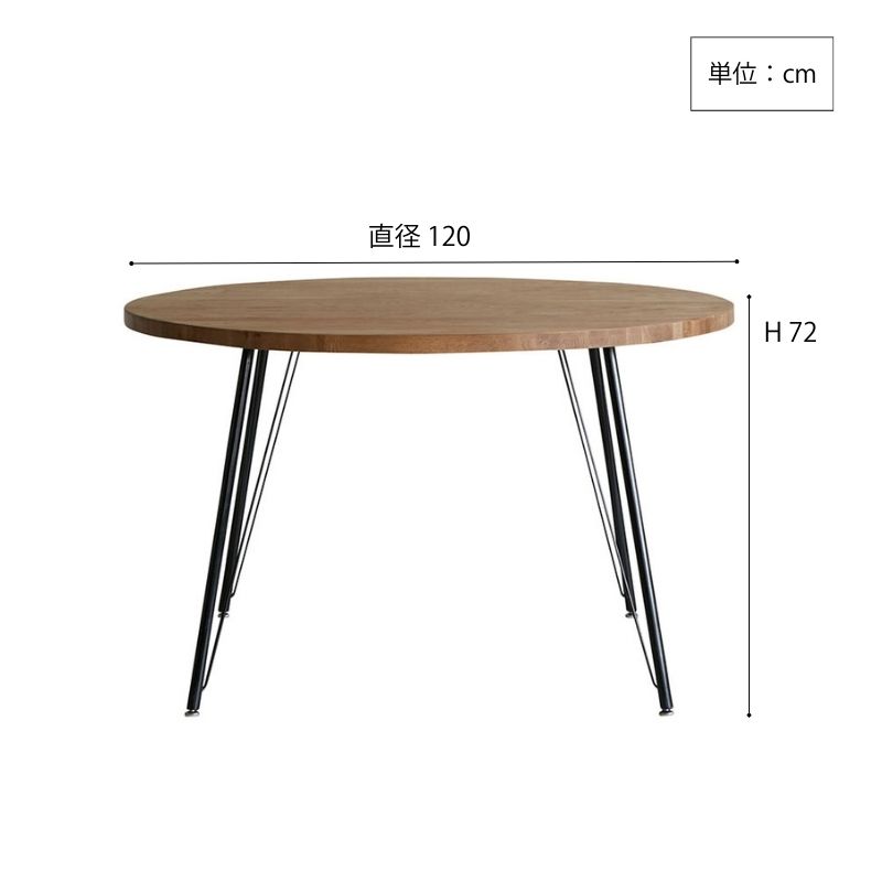 FRANKラウンドテーブルW120