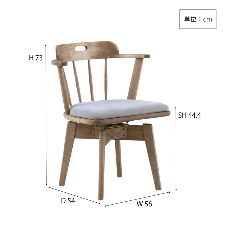 ROKER回転式チェア(ファブリック)