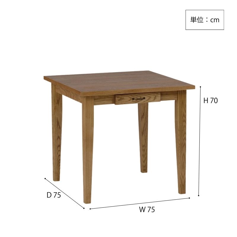 FUDGEダイニングテーブル