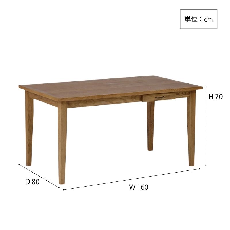 FUDGEダイニングテーブル