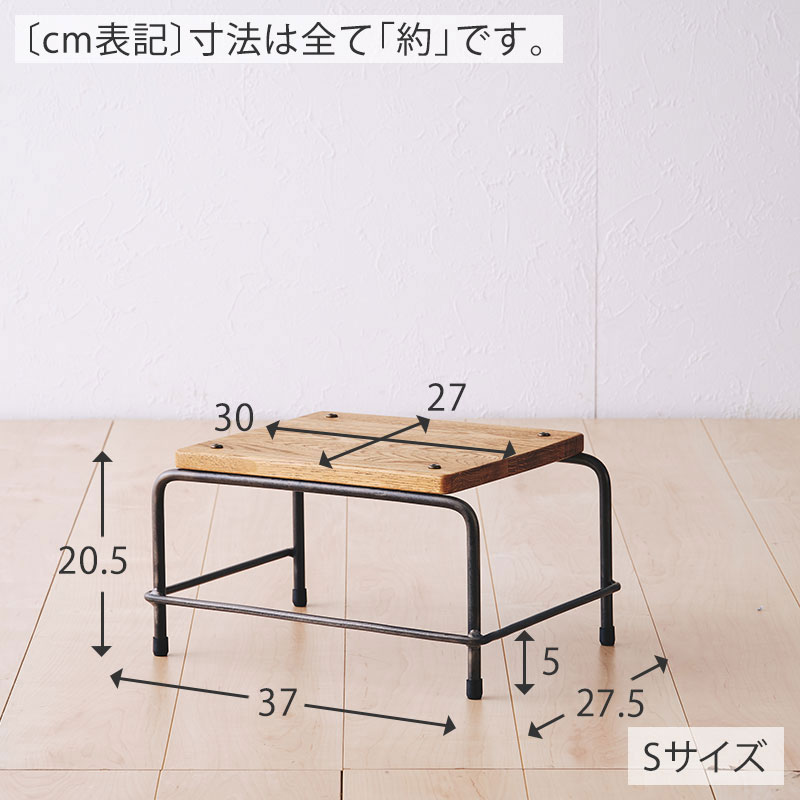  SOCONIスツール（S/M）