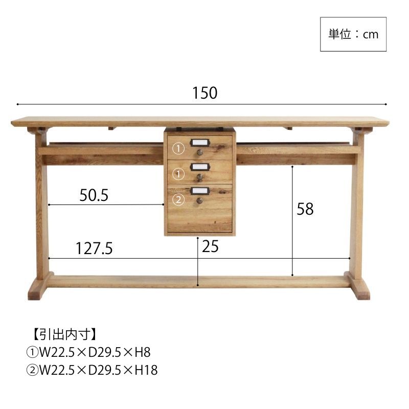DIDYデスク