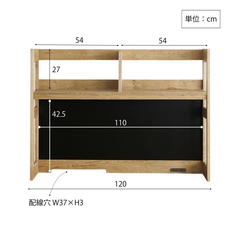 AILE1200上置き