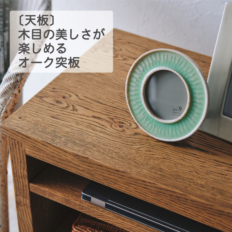 RADYオープンシェルフ