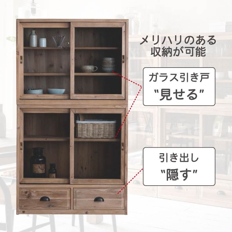 KOSHIKAキャビネット