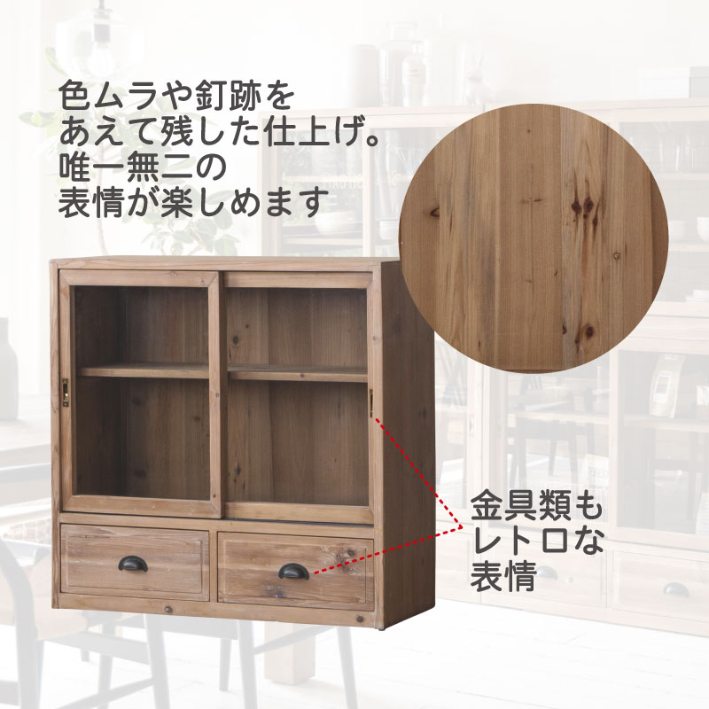 KOSHIKAキャビネット