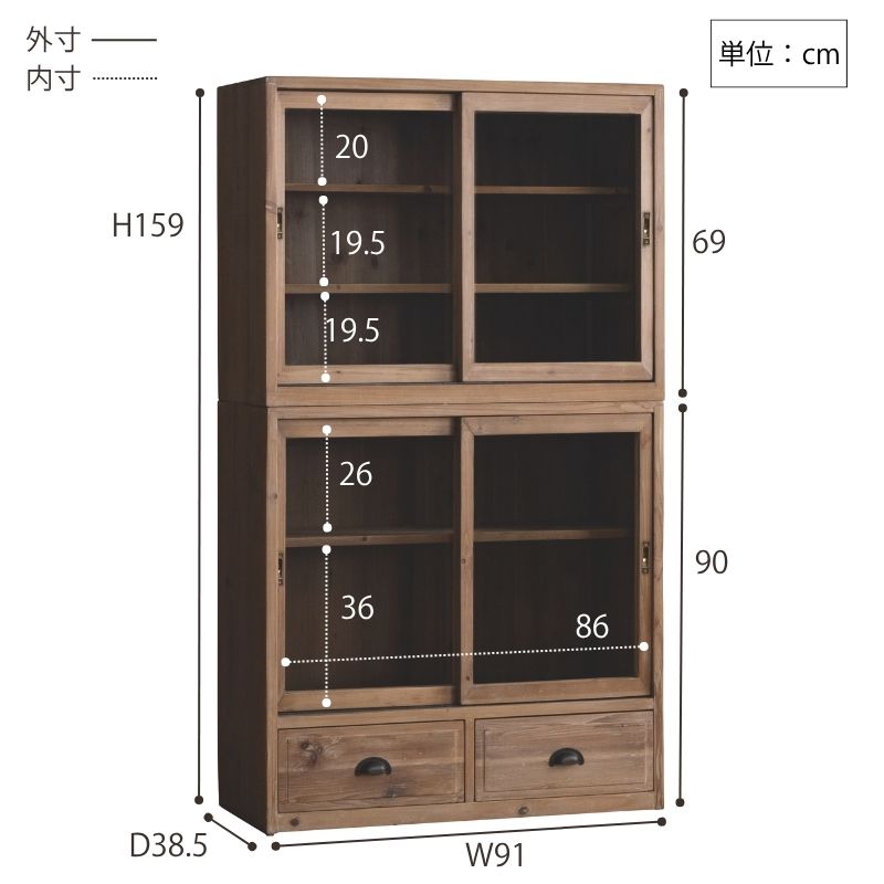 KOSHIKAキャビネットサイズ
