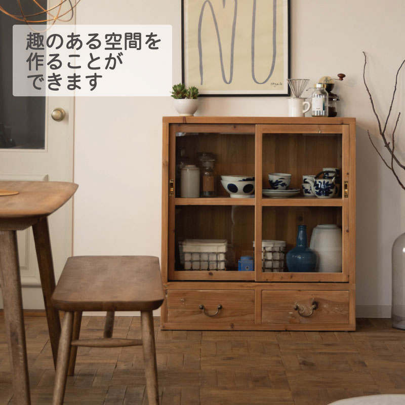 AOIキャビネット