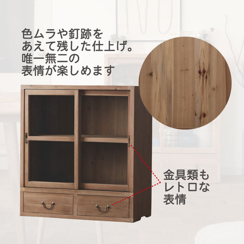 AOIキャビネット