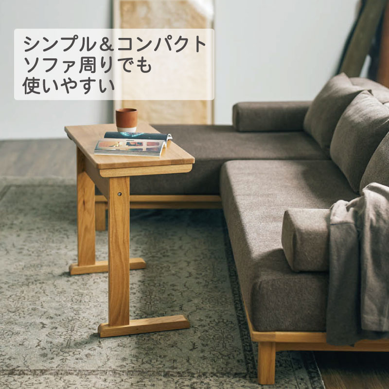 LIGHTサイドテーブル