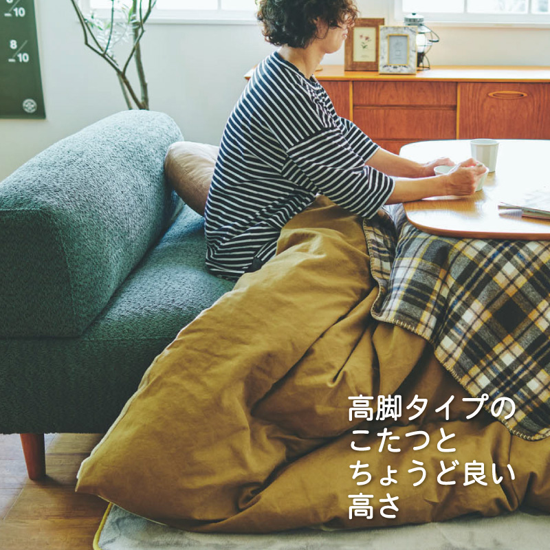 NOVASこたつテーブル