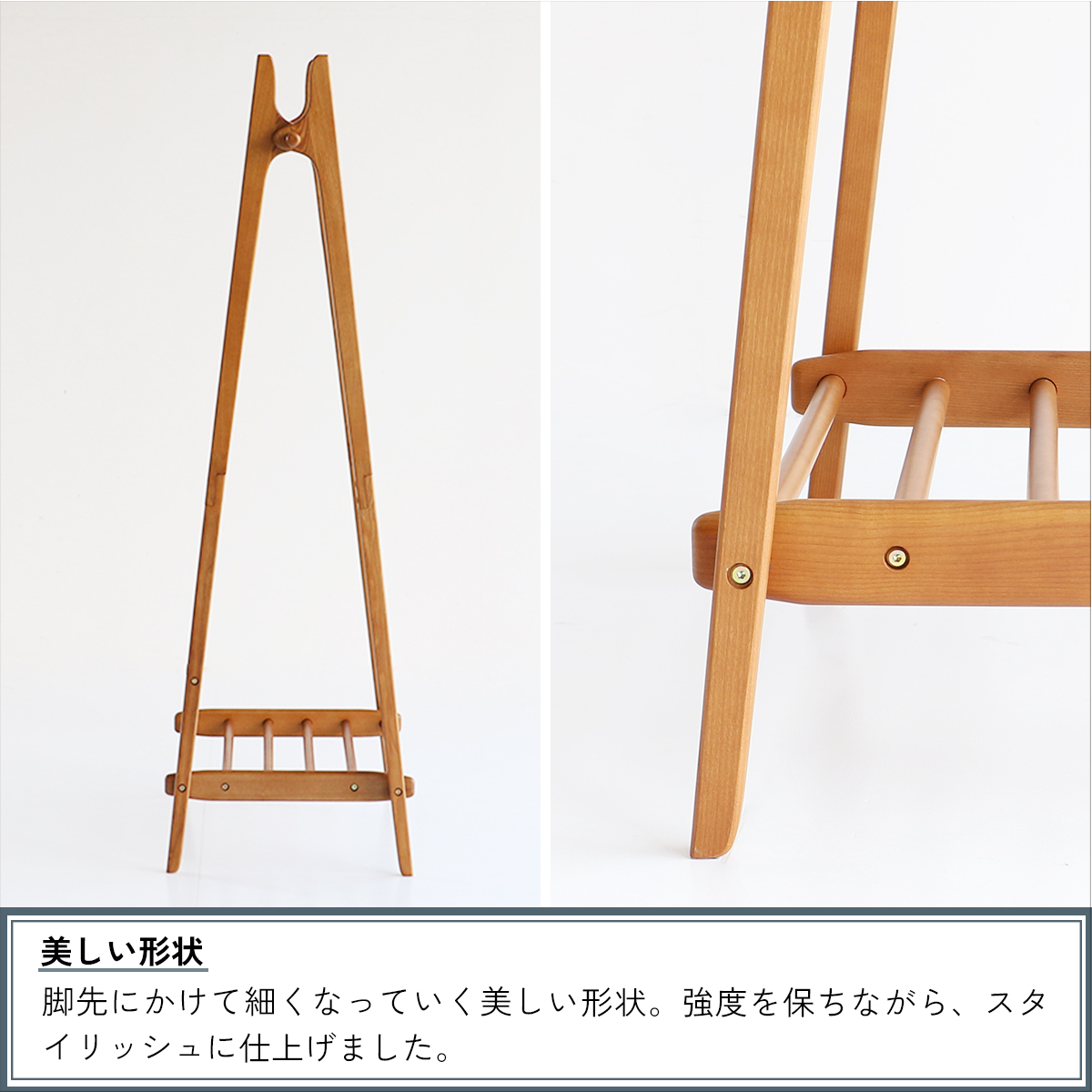 apeハンガーラック