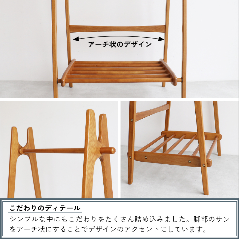 apeハンガーラック