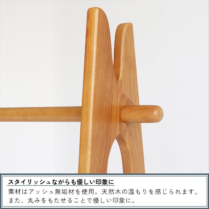 apeハンガーラック