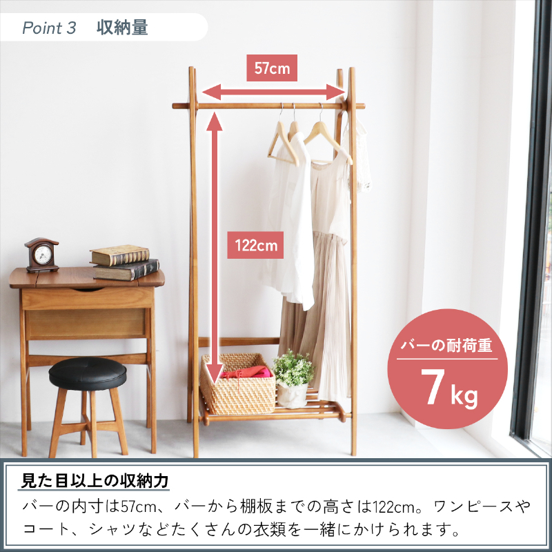apeハンガーラック