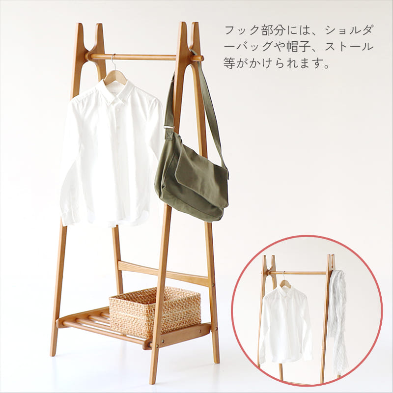 apeハンガーラック