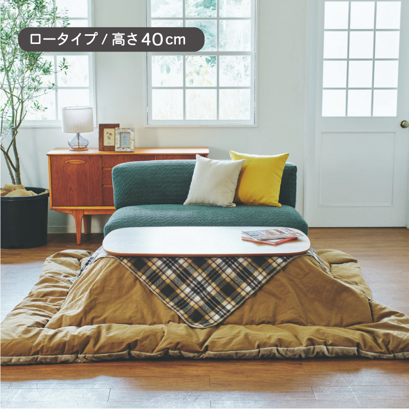 NOVASこたつテーブル