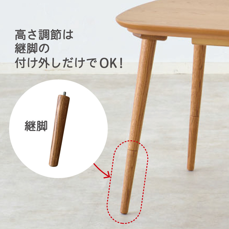 NOVASこたつテーブル