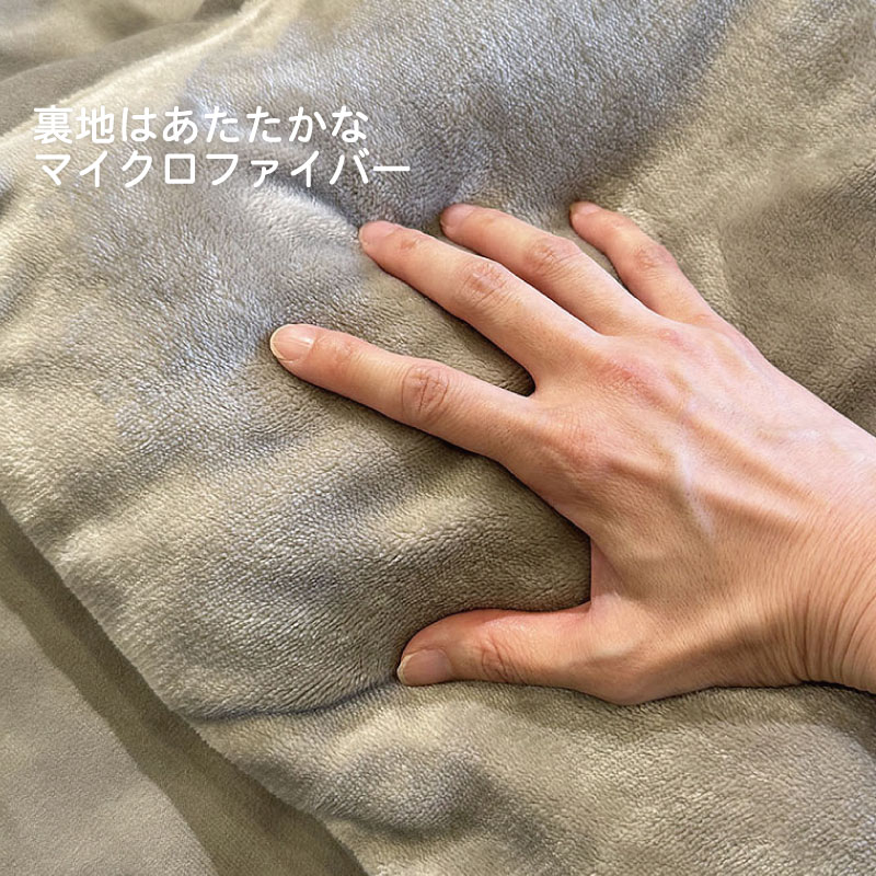 GAMZAこたつ布団