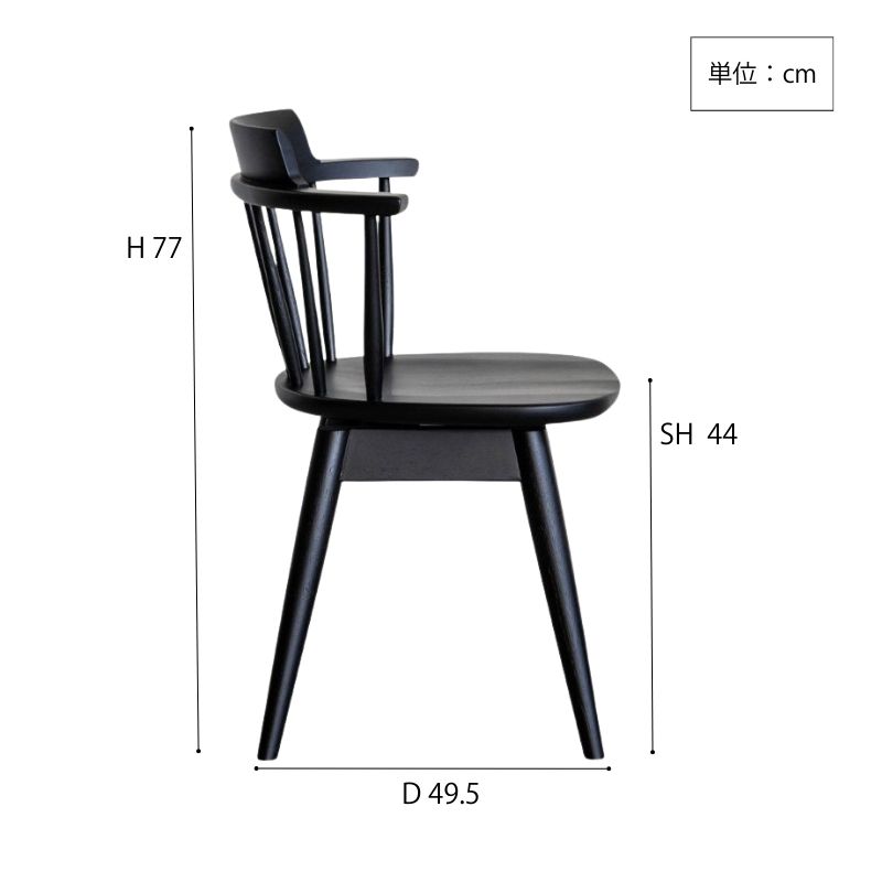 LIEMA回転チェアサイズ