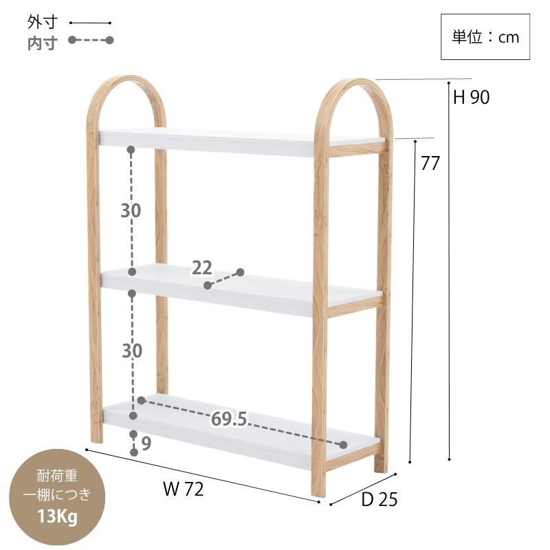 umbla3シェルフスタンド