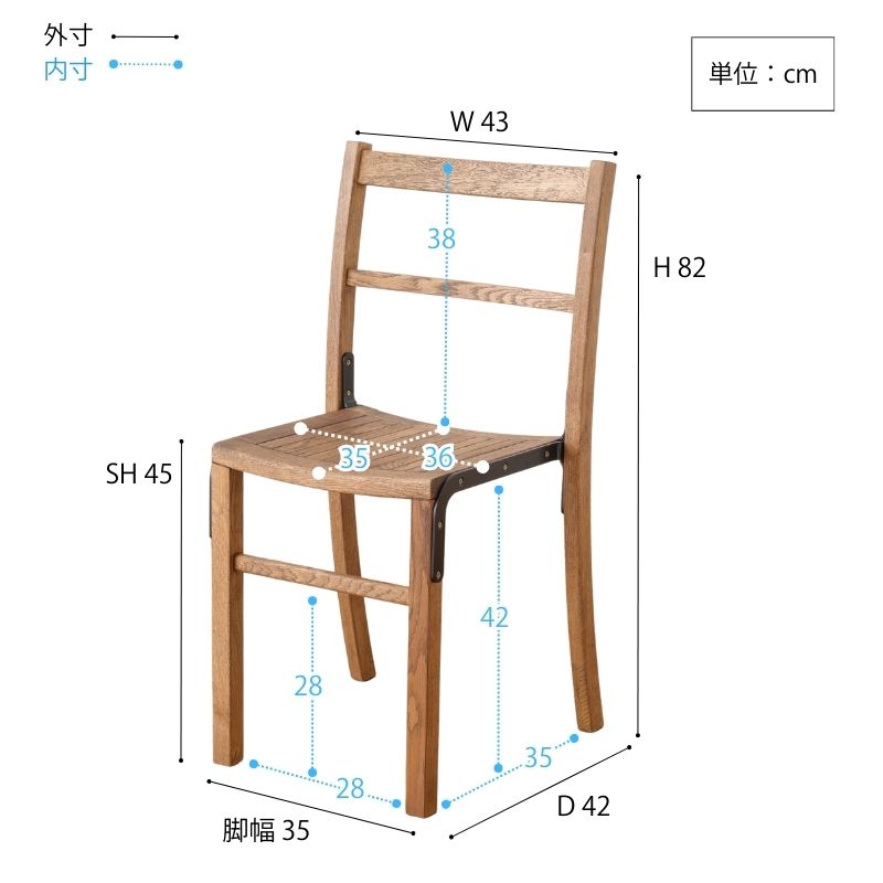 RADYチェア板座面