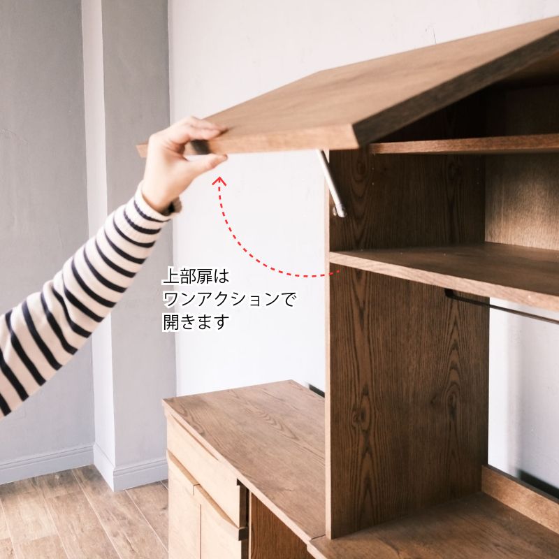 RADYカップボード