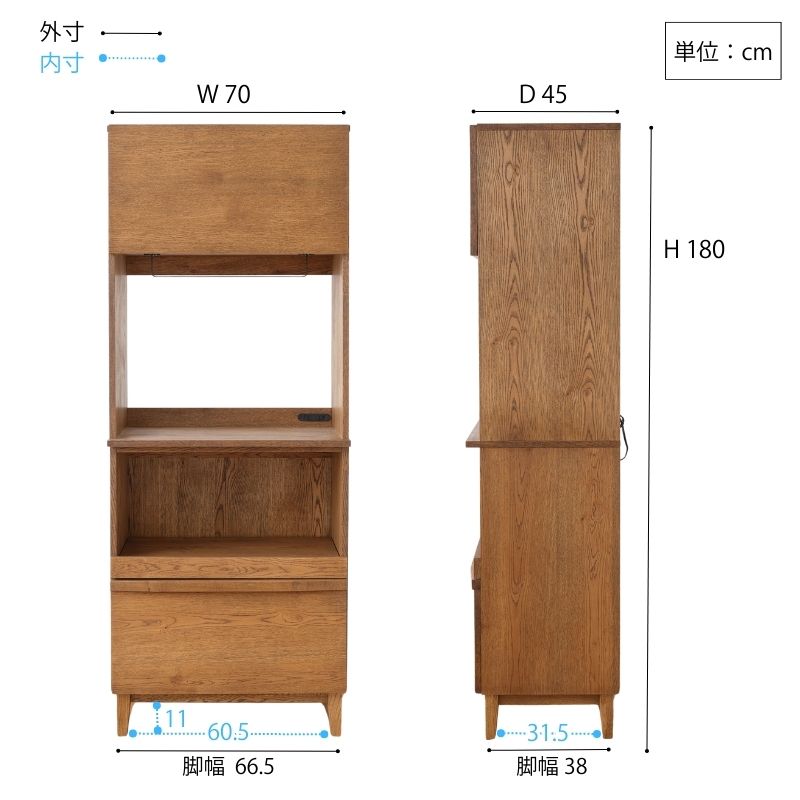RADYカップボード