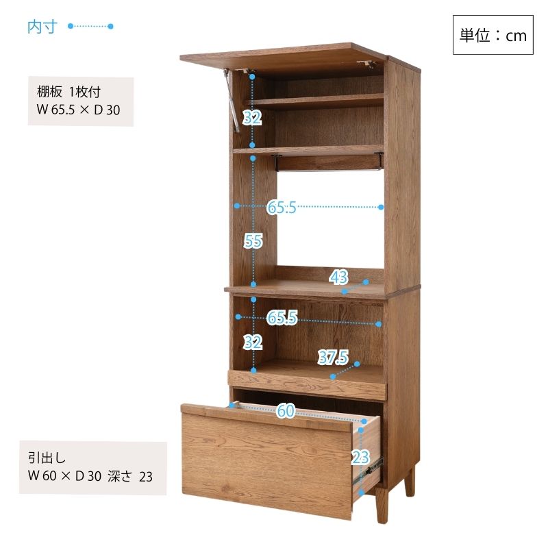 RADYカップボード