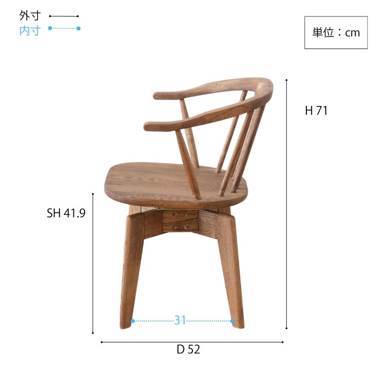 ARENO回転チェア