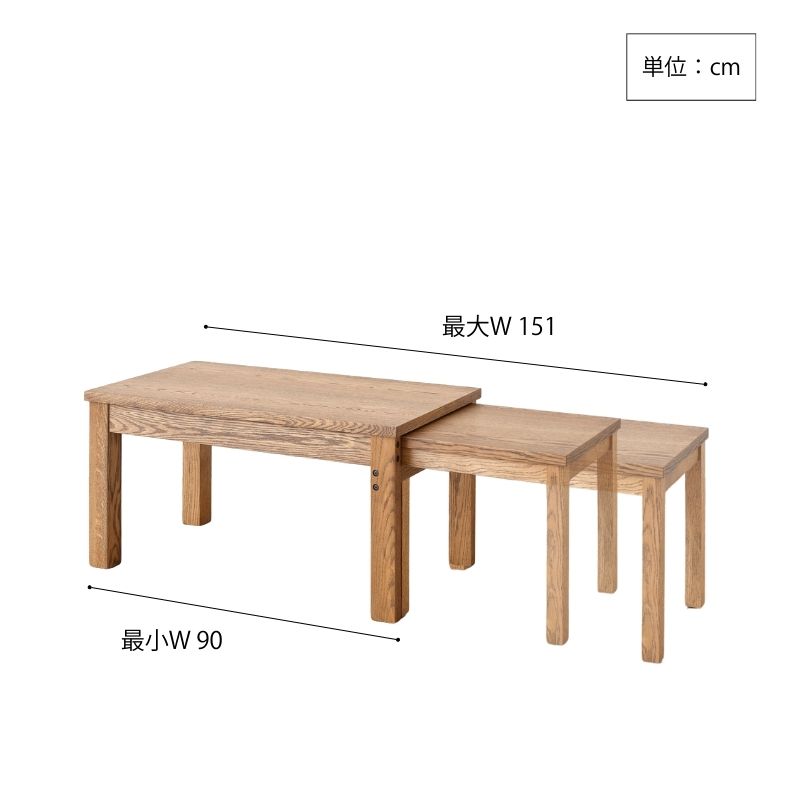 NOBIRUコーヒーテーブル