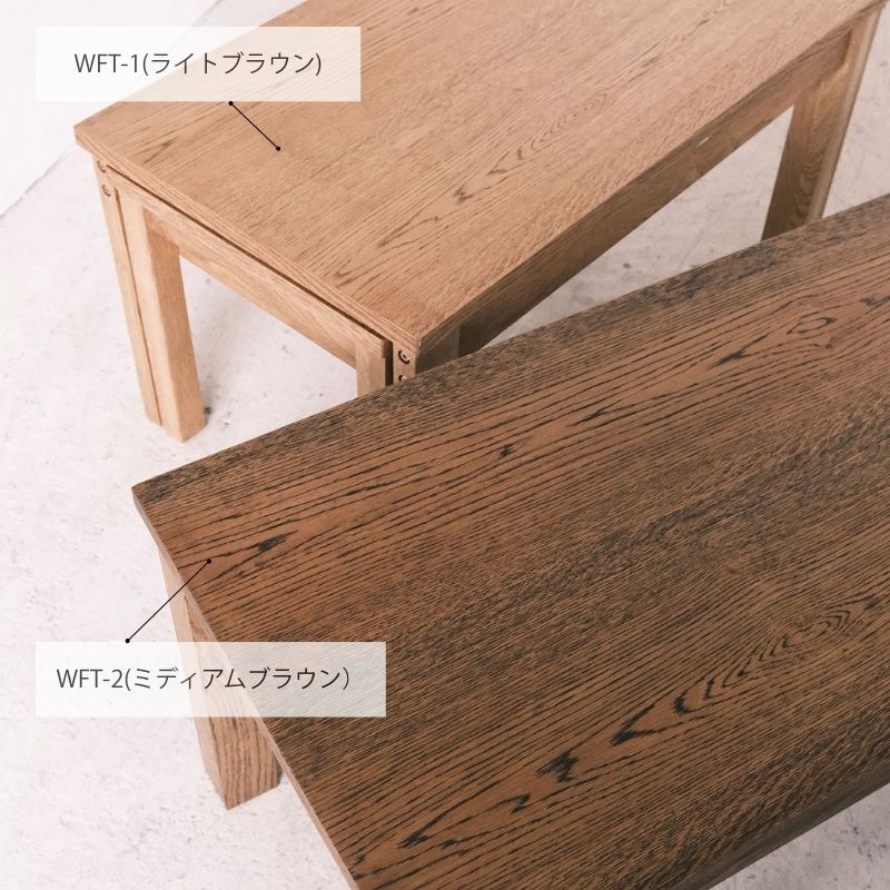 NOBIRUコーヒーテーブル