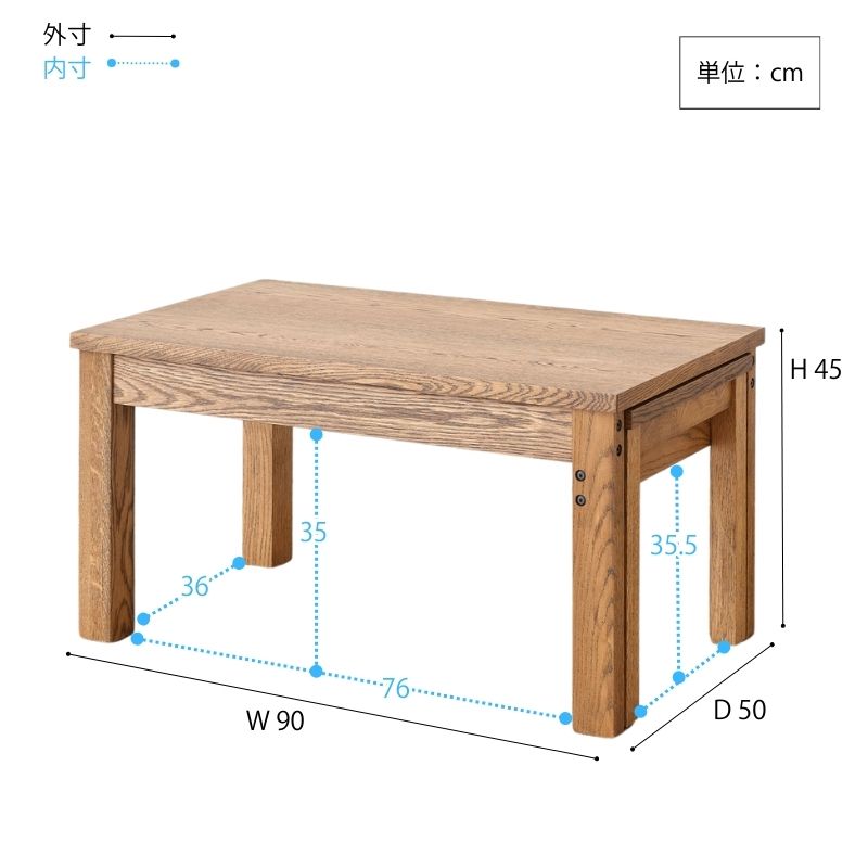 NOBIRUコーヒーテーブル