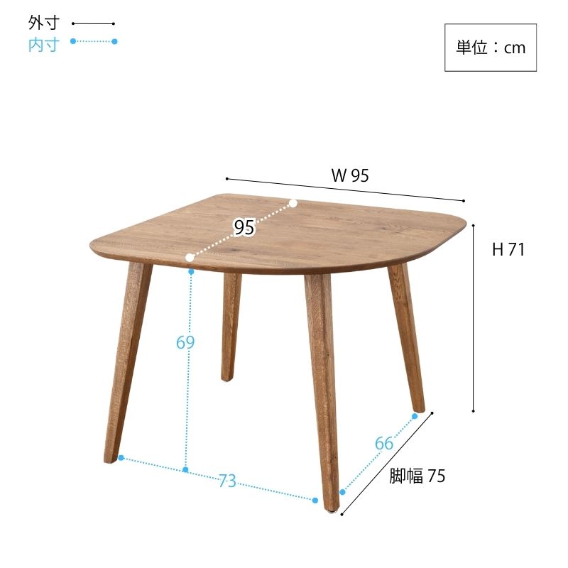 RADY Tribe変形テーブル木脚