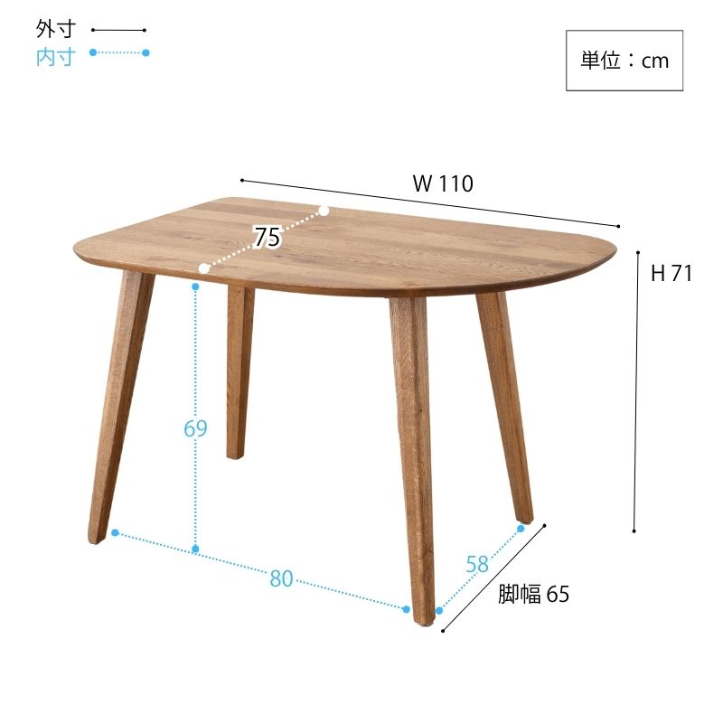RADY Tribe変形テーブル木脚