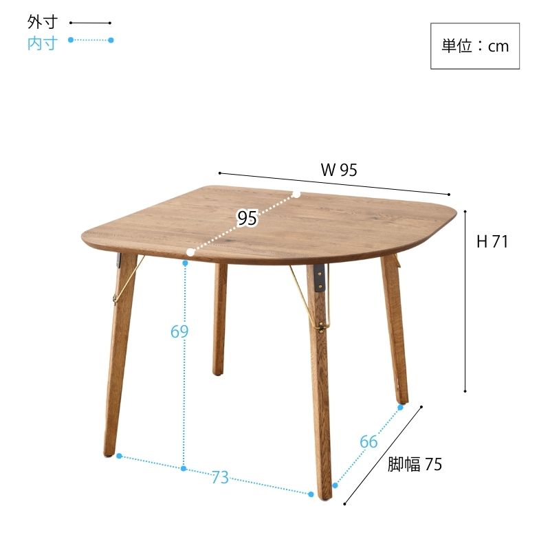 RADY Tribe変形テーブルブラス脚
