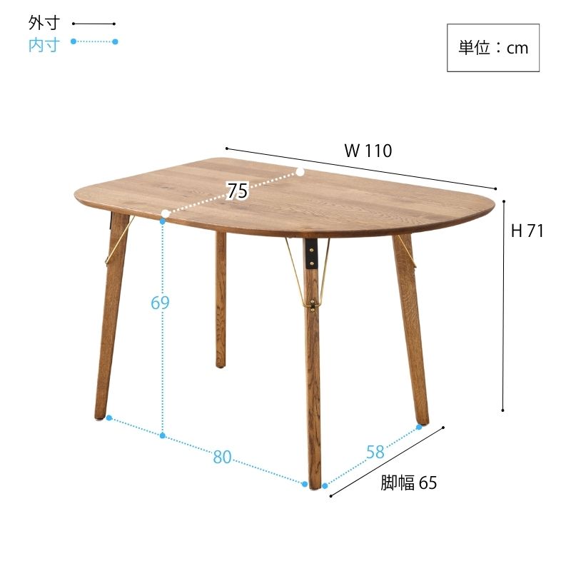 RADY Tribe変形テーブルブラス脚
