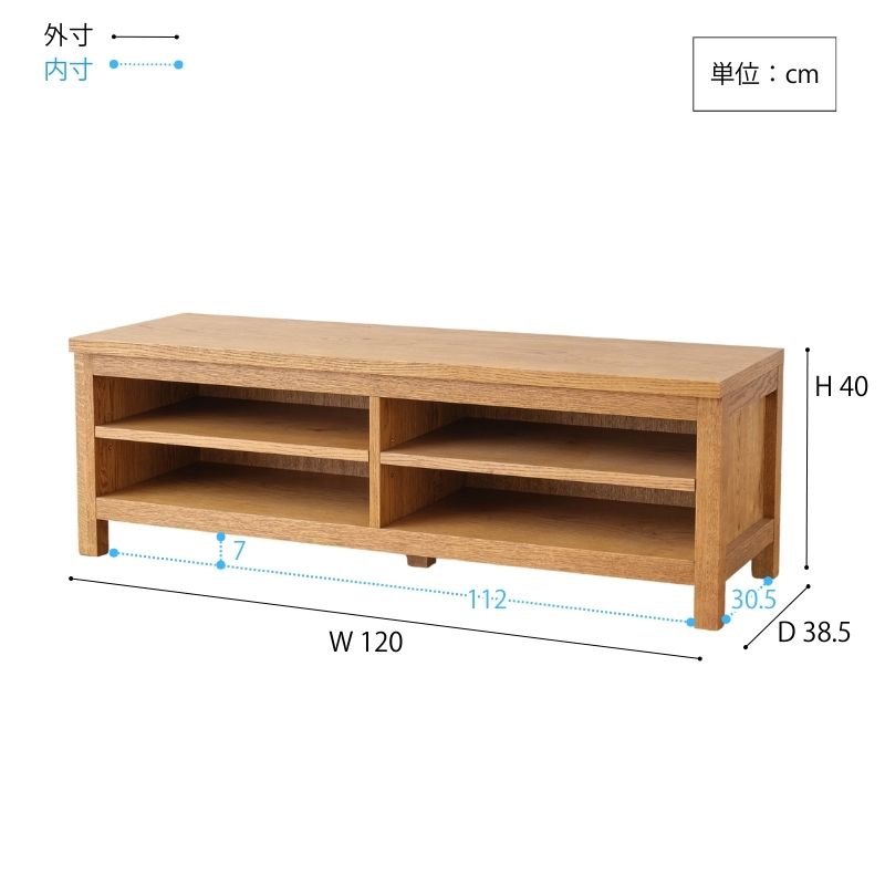 RADY テレビボード