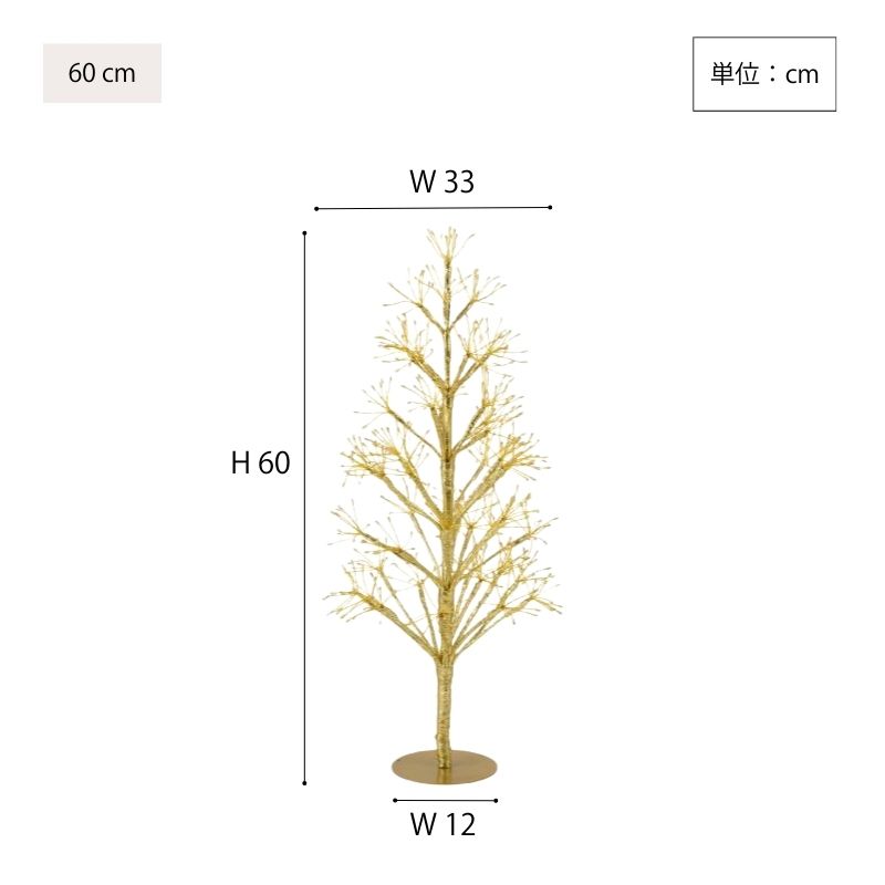GOLDYTREE